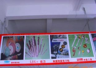 專業(yè)工業(yè)磨削解決方案 供應(yīng)泰樂利砂輪、諾頓砂輪、帝研砂輪與金剛石砂輪